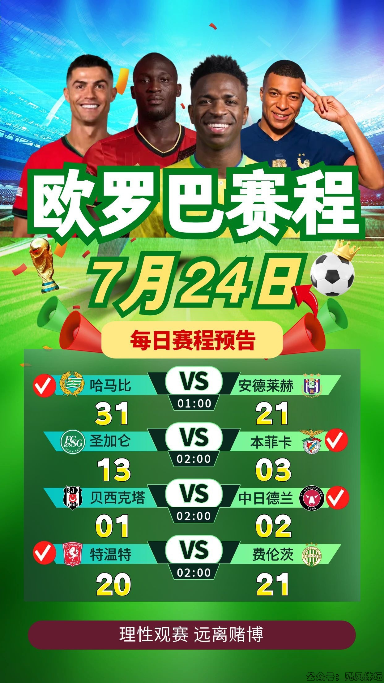 方案推荐