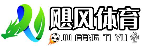 飓风体育